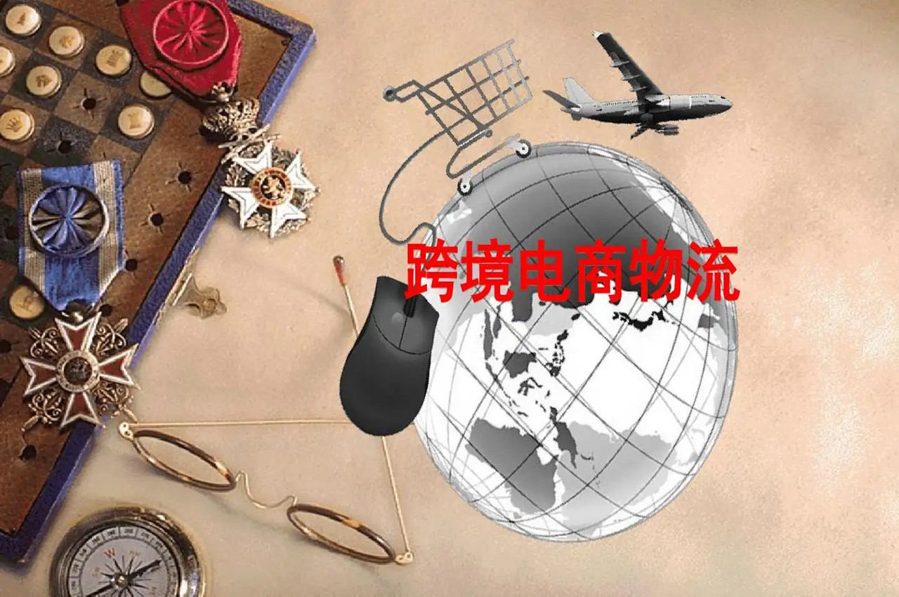 寧波跨境電商物流公司